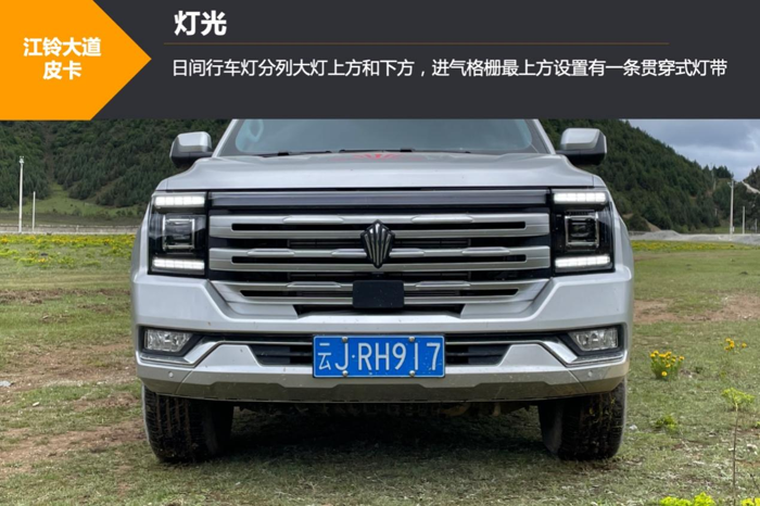 全新江鈴大道3.png