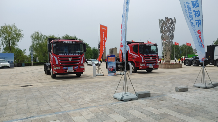 聯(lián)合卡車11.png