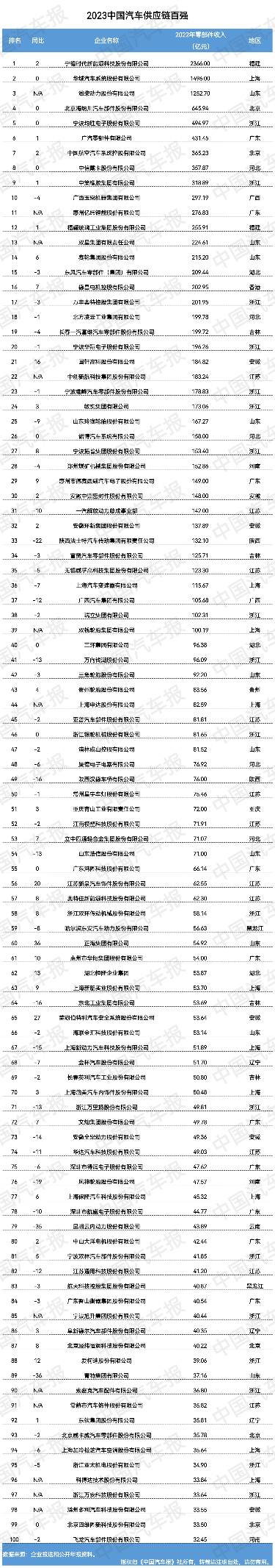 圖片 6.png