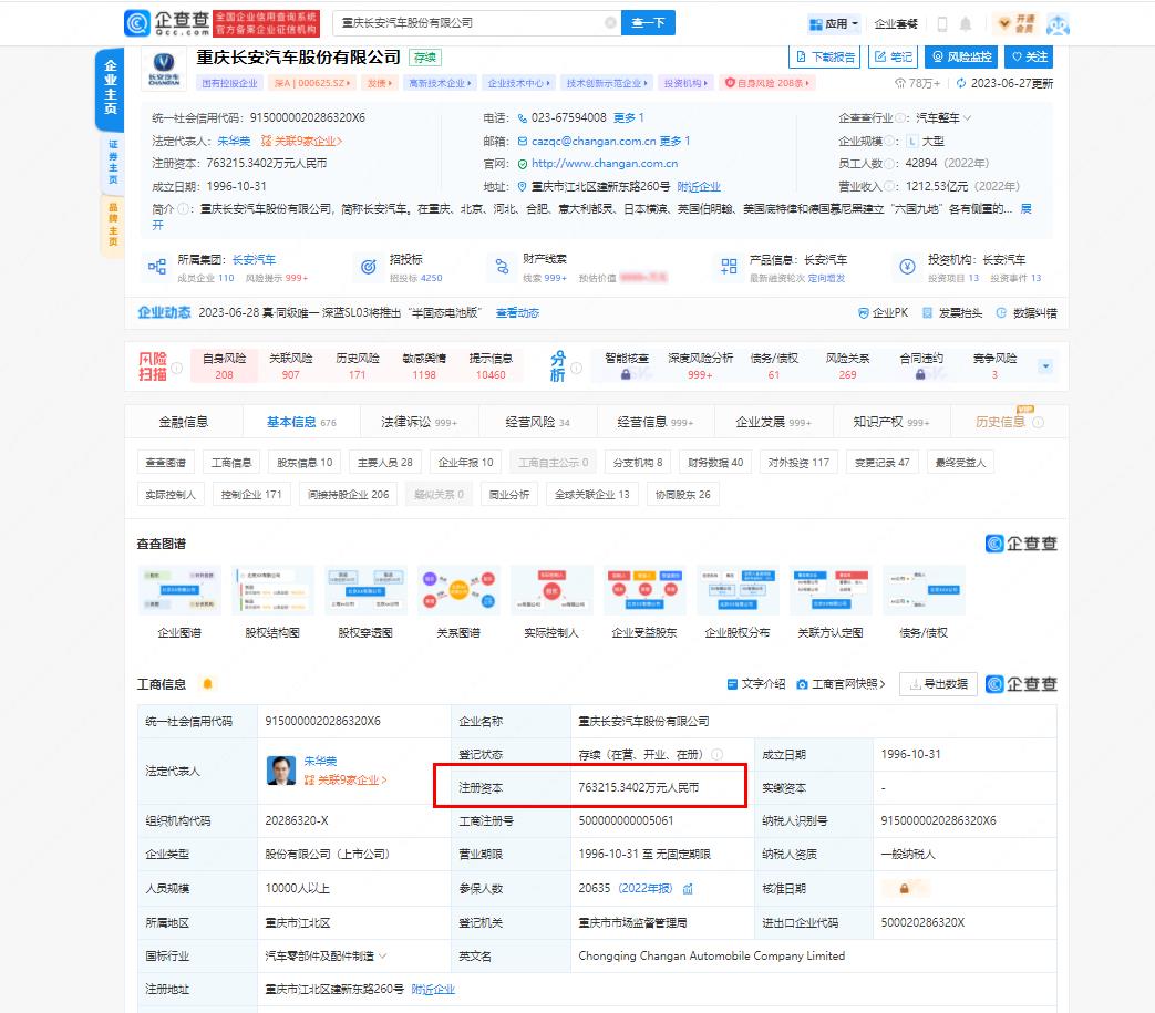 360截圖20230629152809205.jpg