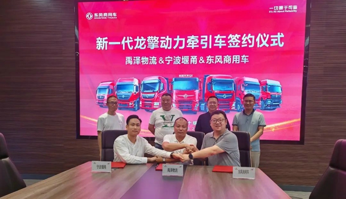 新品龍擎動力牽引車迎來首家行業(yè)大客戶.jpg