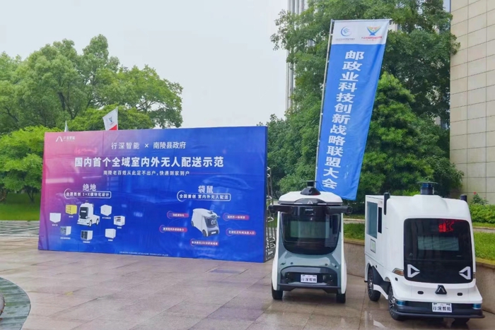 袋鼠無人車.jpg