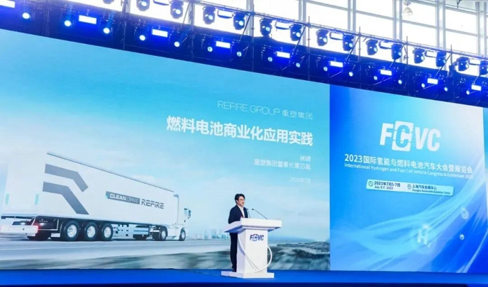 重塑集團(tuán)連續(xù)五屆參展FCVC 9.jpg
