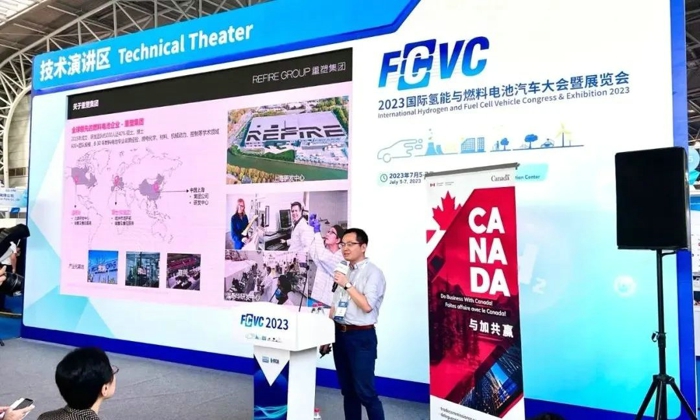重塑集團(tuán)連續(xù)五屆參展FCVC 11.jpg