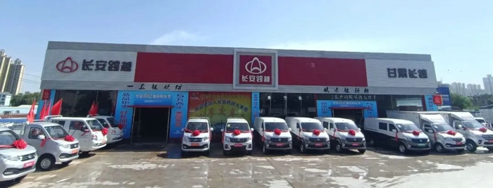 甘肅長安跨越汽車銷售有限公司——只做優(yōu)質(zhì)服務(wù)的“長期主義者”.jpg