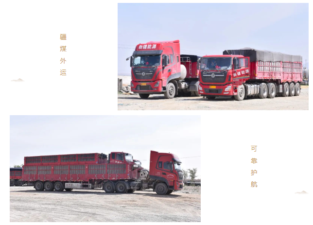 東風商用車奮力開拓新疆市場6.png