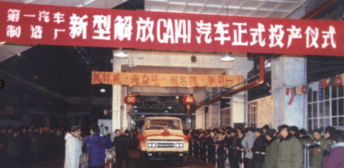 重溫第二代解放卡車CA141 4.png