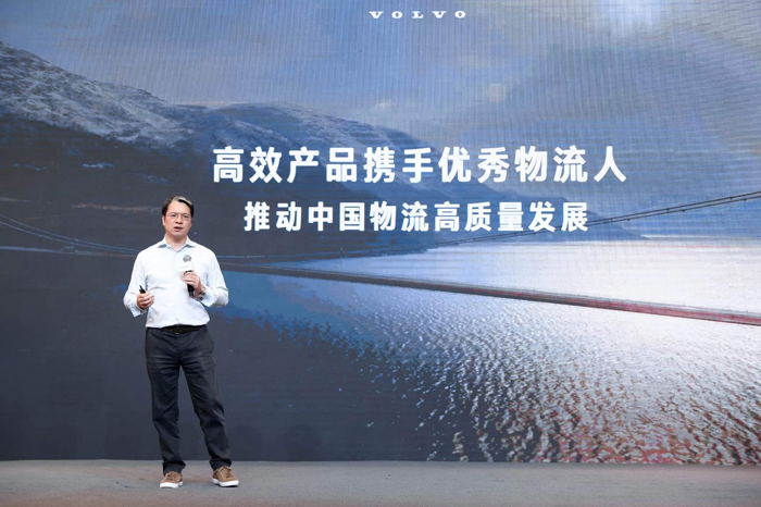 全新一代沃爾沃卡車高效版升級上市1.png