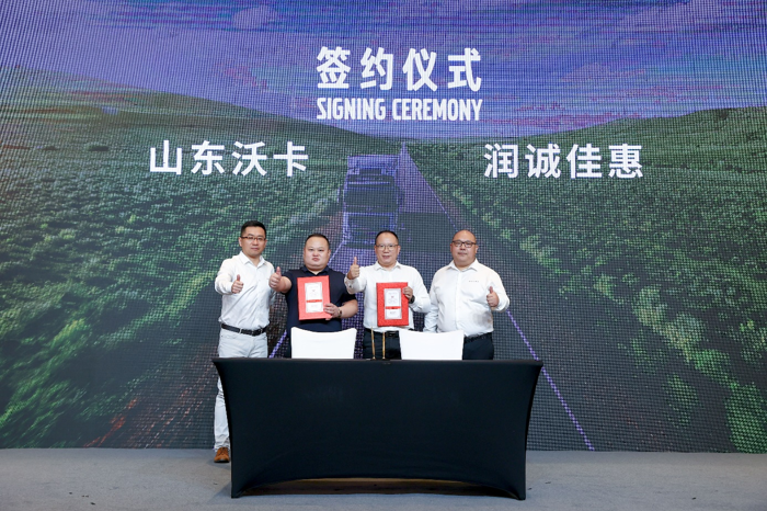 全新一代沃爾沃卡車高效版升級上市3.png