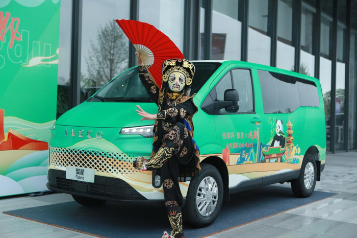 頭號VAN+依維柯聚星成都上市8.png