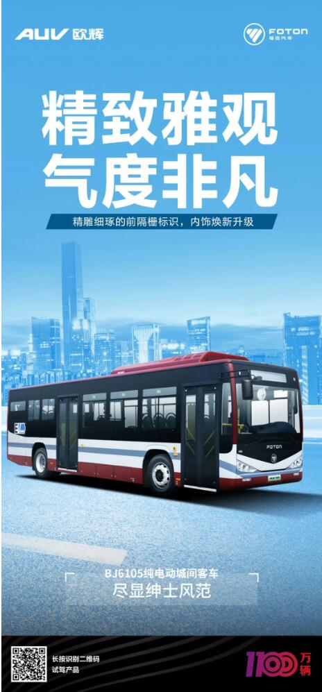 歐輝1.jpg 歐輝1.jpg