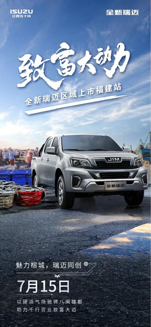 五十鈴3.jpg 五十鈴3.jpg