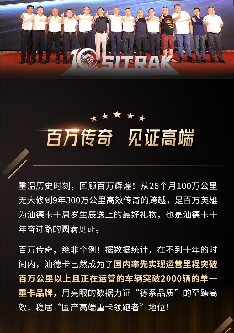 汕德卡3.jpg
