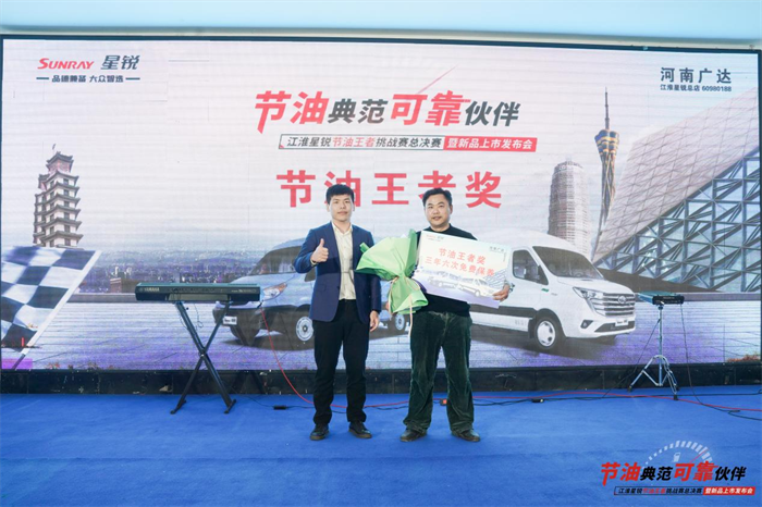 【第一商用車(chē)網(wǎng) 原創(chuàng)】2023年上半年，江淮星銳具體都有哪些大事發(fā)生？