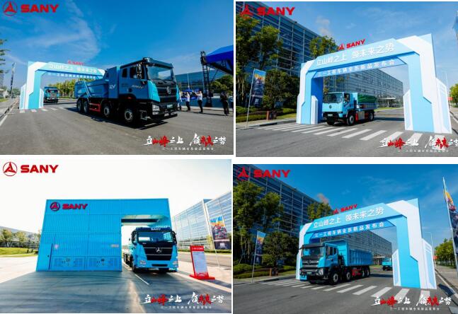 三一工程車輛全系新品搶灘發(fā)布！5.jpg