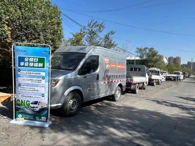 首個(gè)東風(fēng)輕型車卡友驛站正式掛牌成立4.png