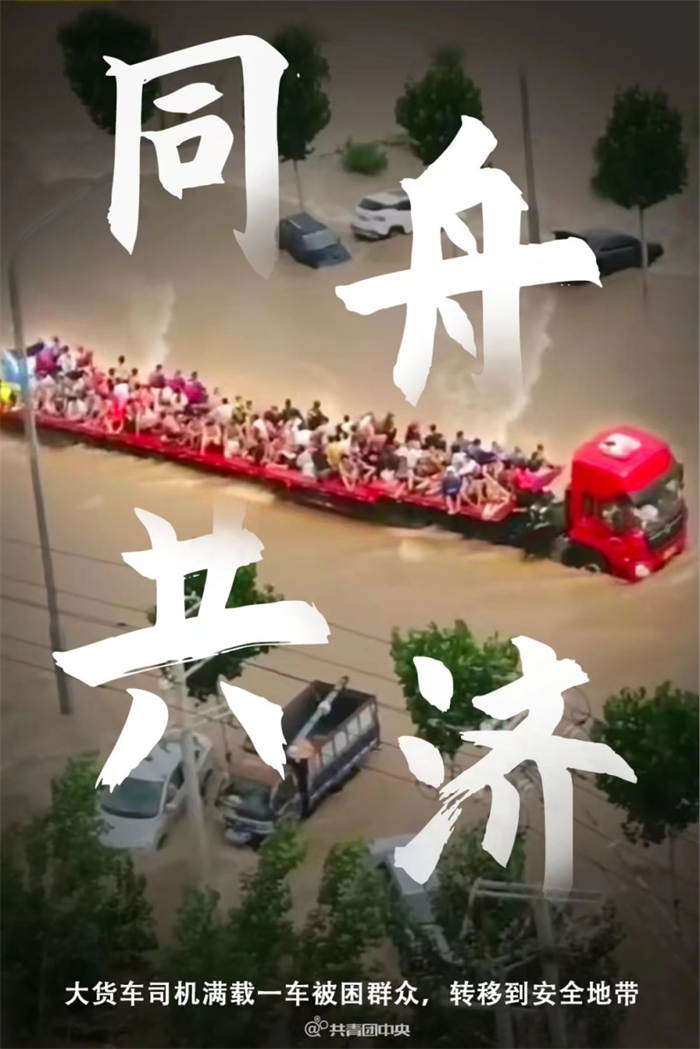 東風11.png