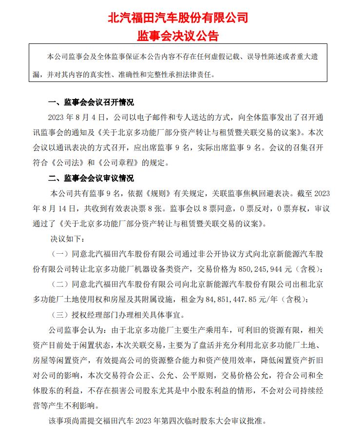 360截圖20230816134041741.jpg