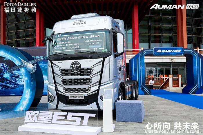 商用車產品名稱趣談2.png