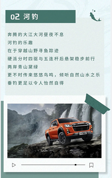你還缺一臺(tái)D-MAX V-CROSS！4.png