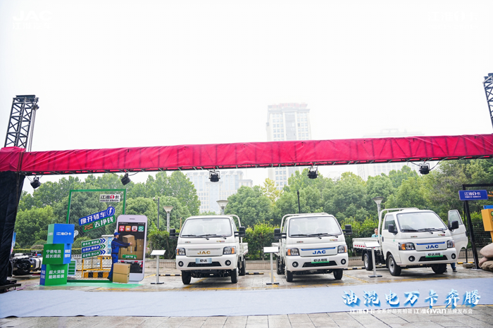 江淮1卡全系新品重磅亮相8.png
