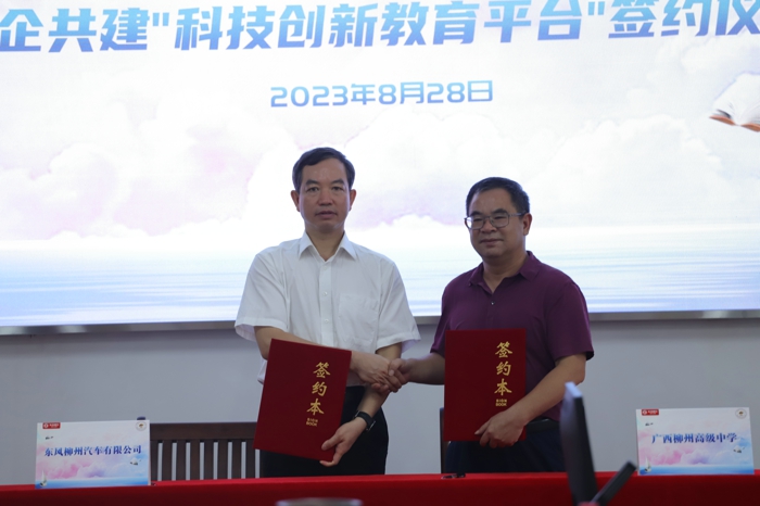 2.簽約合影.jpg