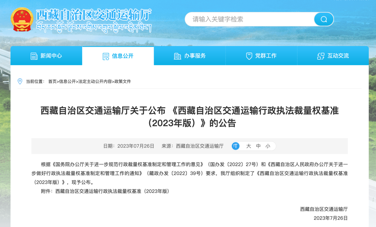 9月起，又一批影響商用車行業(yè)新政將實(shí)施！12.png