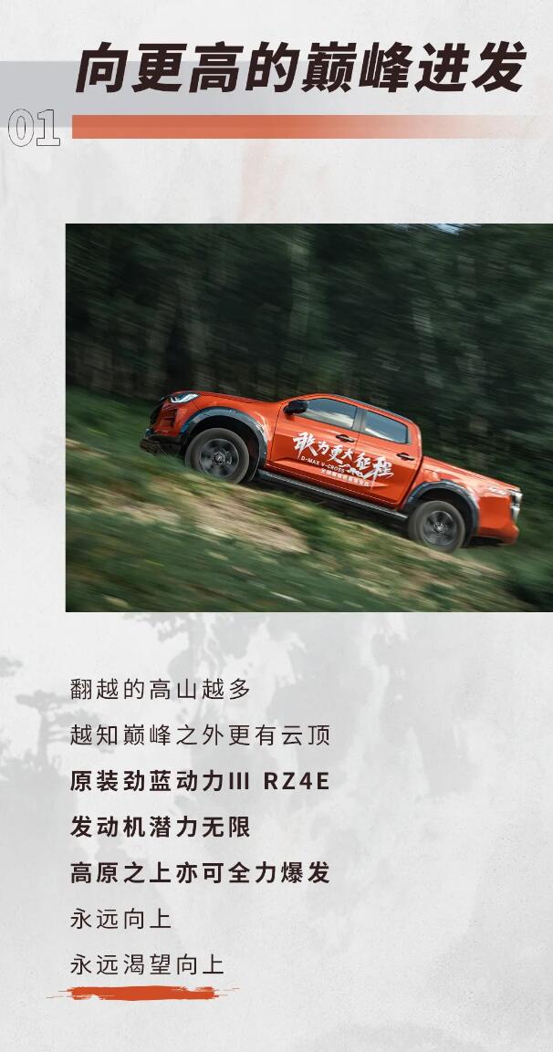 江西五十鈴3.jpg