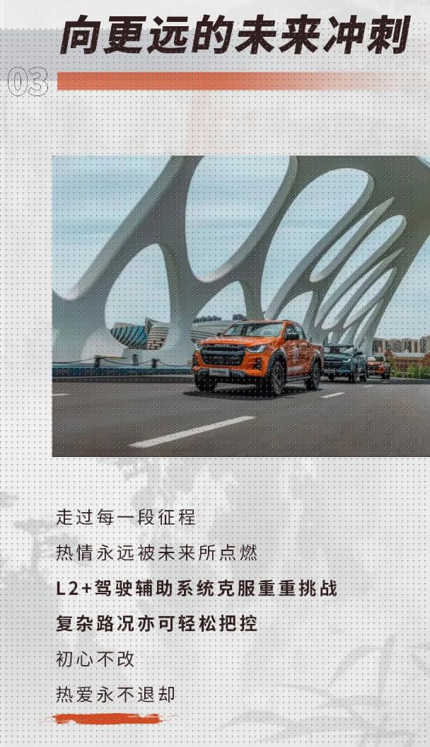 江西五十鈴5.jpg