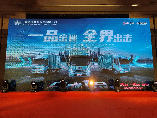 解放輕卡虎6G自動(dòng)擋全國巡回試駕品鑒會(huì)（重慶站）圓滿召開.png