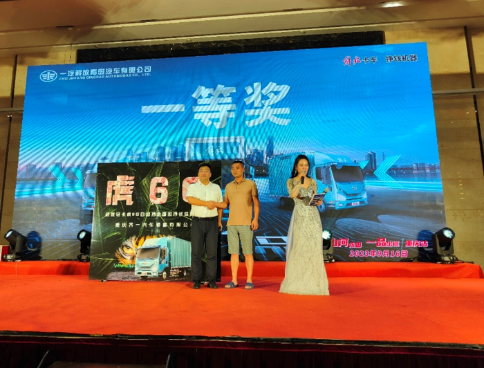 解放輕卡虎6G自動(dòng)擋全國巡回試駕品鑒會(huì)（重慶站）圓滿召開6.png