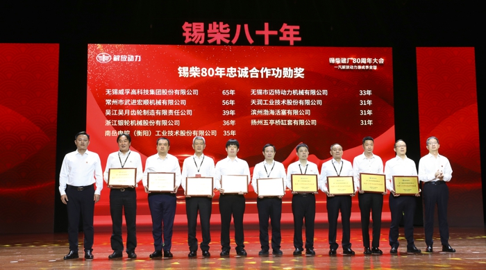 忠誠(chéng)合作伙伴獎(jiǎng).jpg