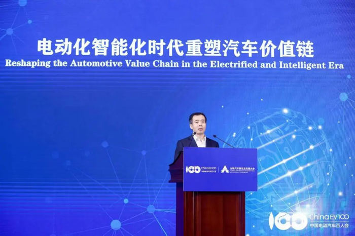 汽車新生態(tài)發(fā)展大會(huì)3.png