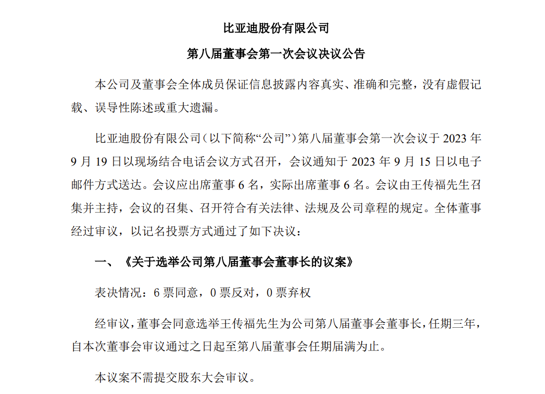 圖片 2.png