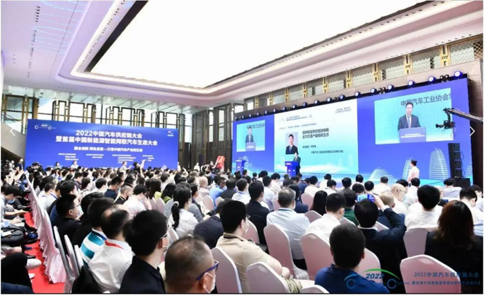 官宣！2023年汽車供應(yīng)鏈頂級盛會將于11月10日在武漢舉辦2.png
