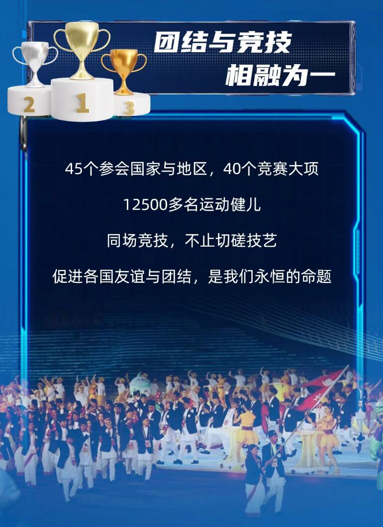解放動力助你進(jìn)入奪金賽道4.jpg