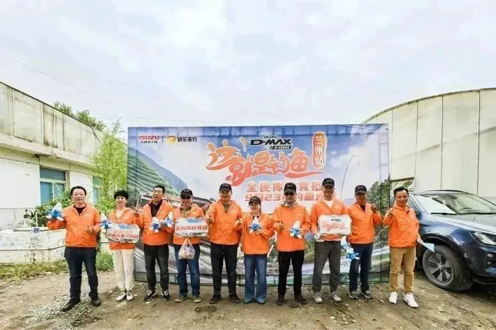 江西五十鈴“2023這就是釣魚”甘肅站圓滿落幕7.jpg