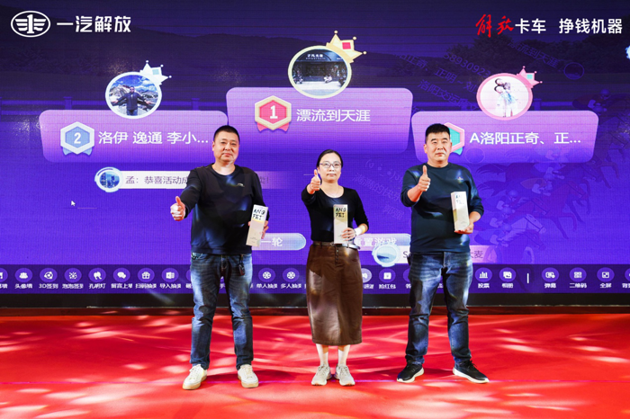 2023年解放青島NG銷量突破30000臺暨JH6NG新品上市圓滿落幕11.png