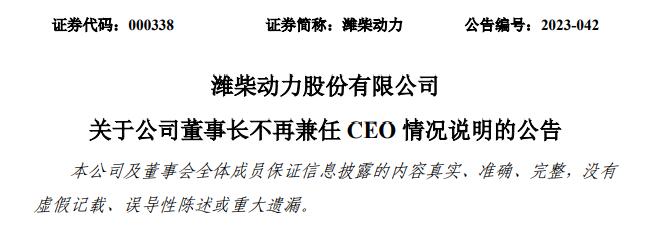 濰柴.jpg