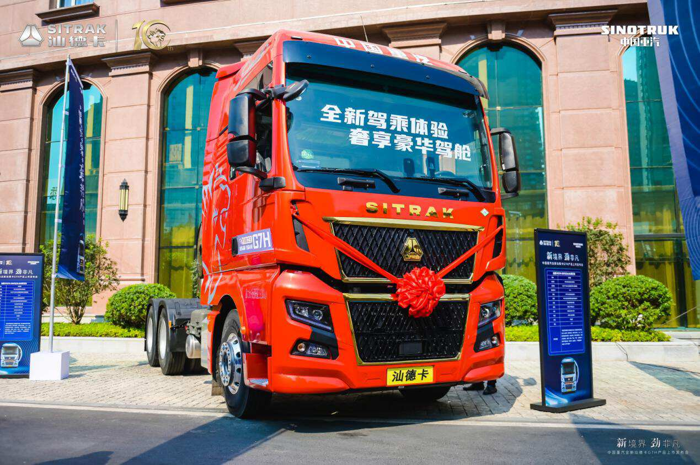 10月26日，“新境界 勁非凡——中國(guó)重汽全新汕德卡G7H產(chǎn)品上市發(fā)布會(huì)”在中國(guó)合肥圓滿舉辦。
