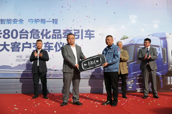 80臺(tái)北京重卡危化品牽引車交付淄博大客戶.jpg