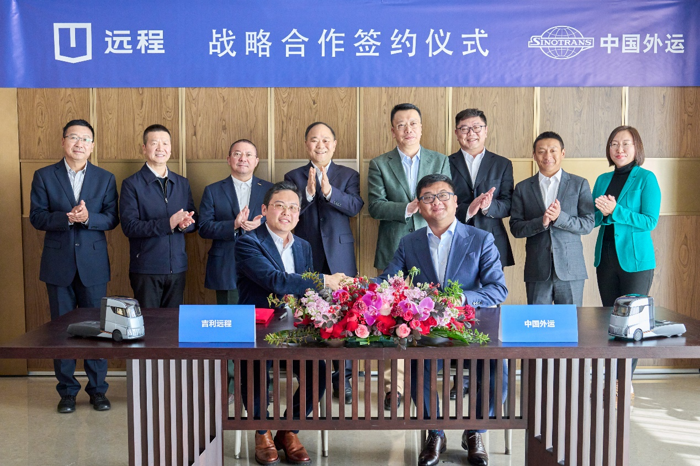 吉利遠程商用車與中國外運達成戰(zhàn)略合作，共建醇氫運力新生態(tài).png