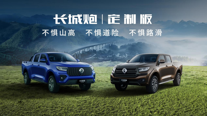 【第一商用車網(wǎng) 原創(chuàng)】11月各皮卡品牌有何營銷新亮點(diǎn)？又有哪些新產(chǎn)品正式登場？