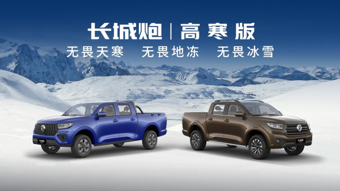 【第一商用車網(wǎng) 原創(chuàng)】11月各皮卡品牌有何營銷新亮點(diǎn)？又有哪些新產(chǎn)品正式登場？