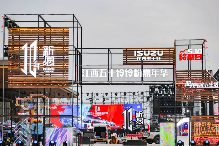 眾望所歸！江西五十鈴D-MAX V-CROSS車型在2023鉅輪獎(jiǎng)評(píng)選中，榮獲年度卓越高端皮卡獎(jiǎng)。歷經(jīng)三屆的鉅輪獎(jiǎng)是業(yè)內(nèi)具有重要影響力的年終盛會(huì)，它是由搜狐推出的面向商用車全產(chǎn)業(yè)鏈的首個(gè)門戶類大獎(jiǎng)，獲獎(jiǎng)?wù)邽檫^去一年中不斷追求進(jìn)步、努力引領(lǐng)行業(yè)的商用車企業(yè)和產(chǎn)品。