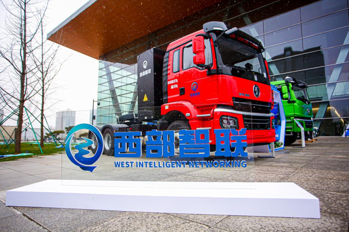 西部智聯(lián)聯(lián)合巨灣技研構(gòu)建商用車低碳未來發(fā)展生態(tài)圈2.png