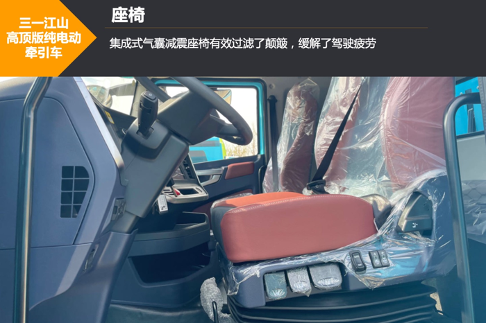 運(yùn)營(yíng)超30萬公里的三一江山電動(dòng)重卡，為何能成為“爆款”？6.png