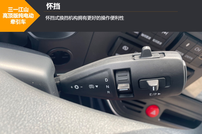 運(yùn)營(yíng)超30萬公里的三一江山電動(dòng)重卡，為何能成為“爆款”？8.png