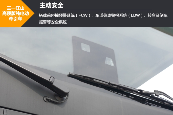 運(yùn)營(yíng)超30萬公里的三一江山電動(dòng)重卡，為何能成為“爆款”？11.png