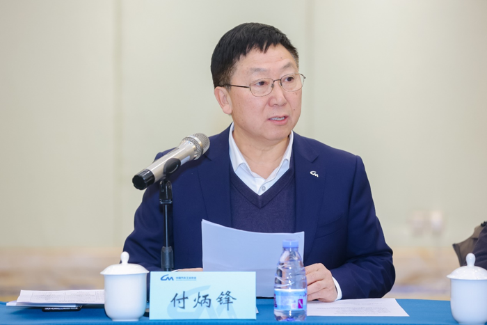 2023中國(guó)汽車工業(yè)協(xié)會(huì)標(biāo)準(zhǔn)法規(guī)年會(huì)暨汽車新技術(shù)標(biāo)準(zhǔn)創(chuàng)新研討會(huì)在北京召開(kāi)3.png